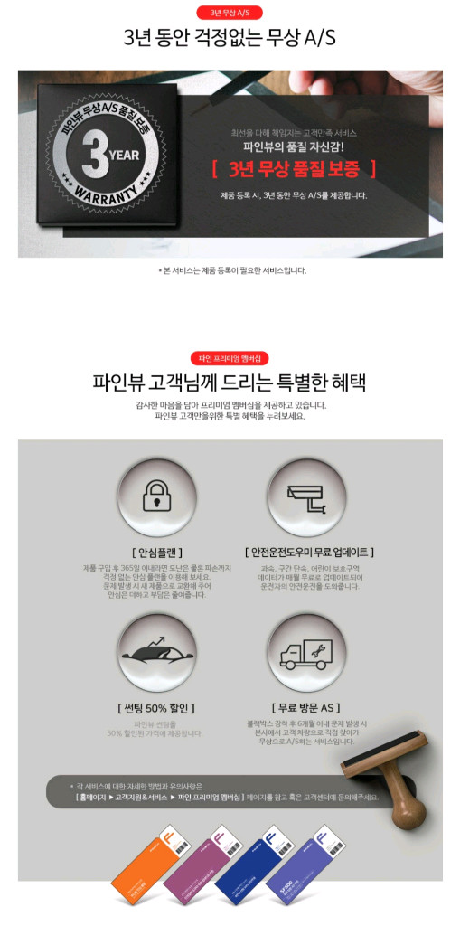 파인뷰 SF500 블랙박스 (무상보증2년) 이미지