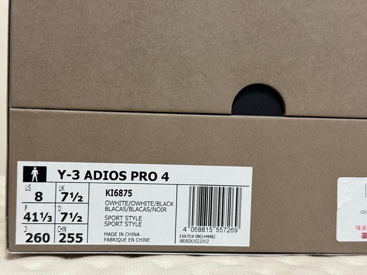 Y-3 아디오스 프로4 판매합니다. [화이트/260] 이미지