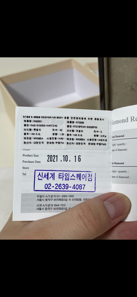 공식홈 71만원 로즈몽 14K 로즈골드 목걸이 귀걸이 세트 로즈몽 14K 쁘띠에뚜알 RG0001 RT0025--2