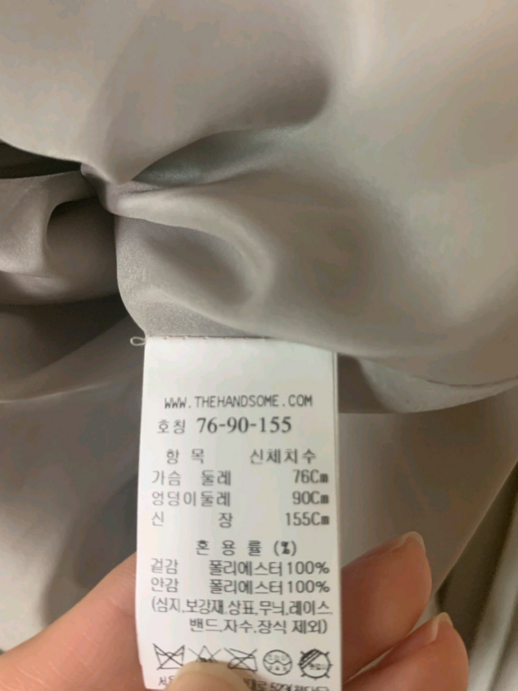 한섬 마인 원피스--5