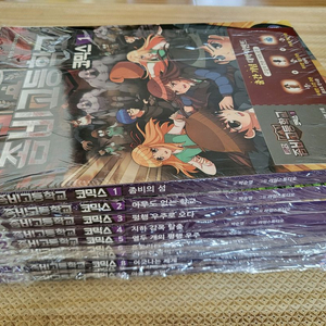(최상급) 좀비고 코믹스 시즌2 (1-15권) 팝니다