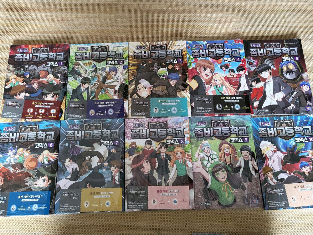 (최상급) 좀비고 코믹스 시즌2 (1-15권) 팝니다--1