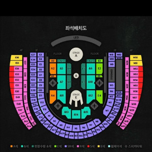 박효신 콘서트 4/4(토) 첫공 R석-W36 2연석 양도