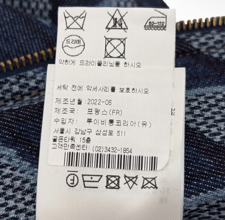 [52] 루이비통 남성 다미에 워크웨어 패디드 데님 트러커 자켓 인디고 이미지