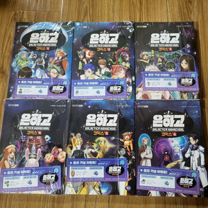 은하고 코믹스 1-6권(완결) 최상급 판매합니 다 좀비고 엘프고 코믹스