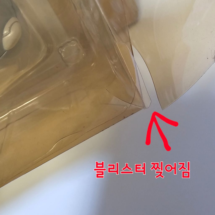 에반게리온 사도xx nano CODE:BE 릴리스(무배) 이미지