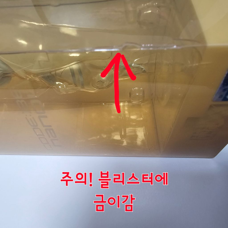 에반게리온 사도xx nano CODE:BE 릴리스(무배) 이미지