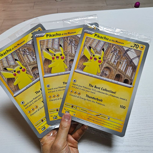 포켓몬카드 런던 자연사 박물관 한정 피카츄 점보 카드 (미개봉) 이미지