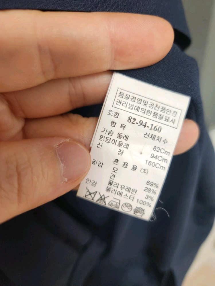 타임 한섬 네이비 원피스--2