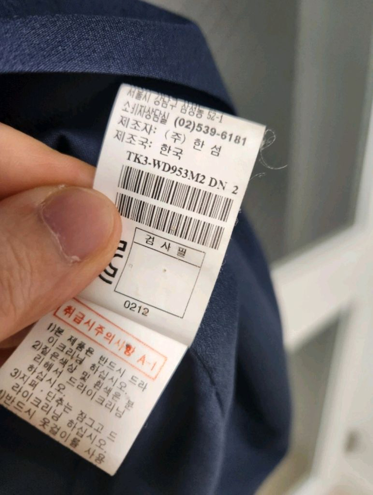 타임 한섬 네이비 원피스--3