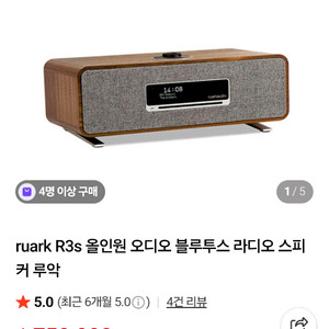 루악오디오 사기 조심 하세요