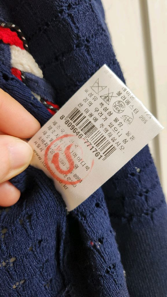 산드로 니트 가디건--4