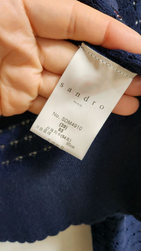 산드로 니트 가디건--5