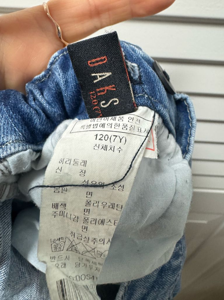 닥스키즈 청바지 7t--1