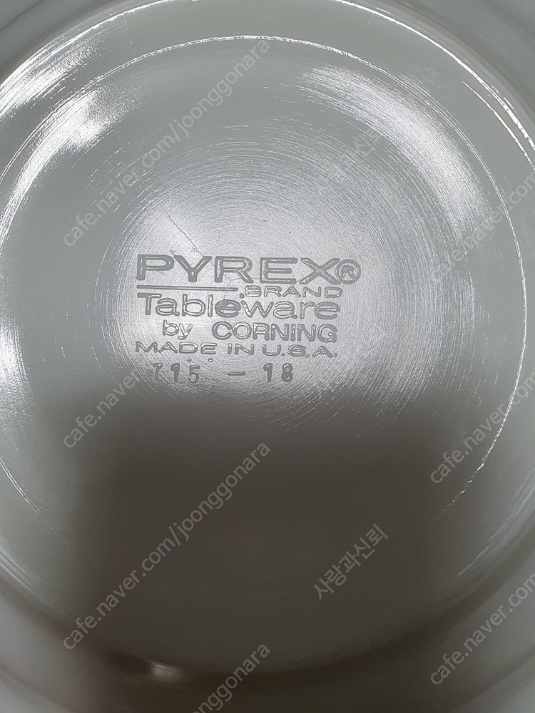 초초레어 올드파이렉스 블랙앤화이트 파스타볼(슾볼)--3