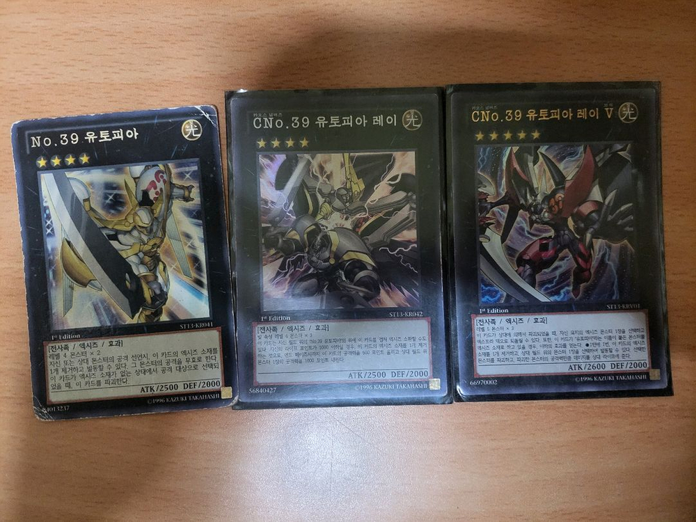 유희왕 넘버즈 39 5장 팝니다 이미지