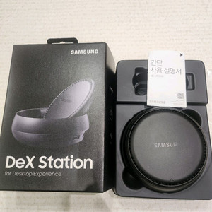 삼성덱스 스테이션 판매