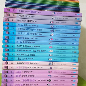 재미만만 한국사20권 활동북19권