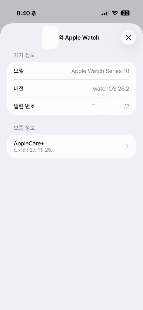 애플워치10 에르메스 46mm 실버 티타늄 셀룰러 + 골드 싱글투어 가죽 스트랩 + 애플케어플러스 이미지