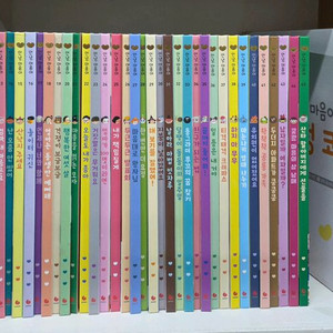 그레이트ㆍ안녕마음아ㆍ최신개정판