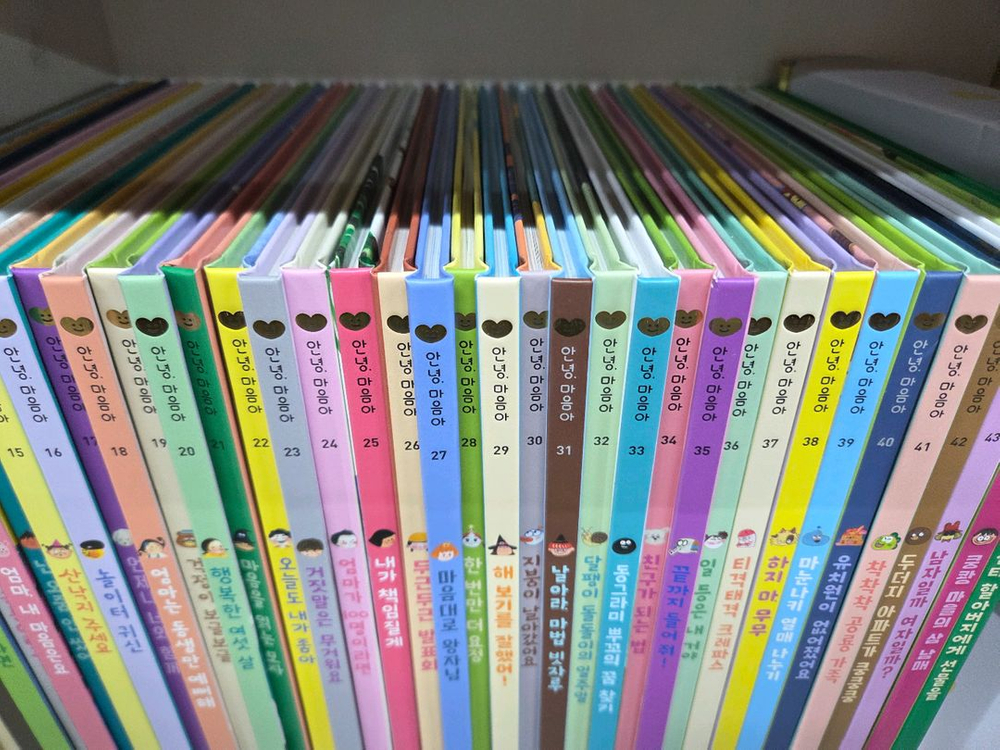 그레이트ㆍ안녕마음아ㆍ최신개정판--2