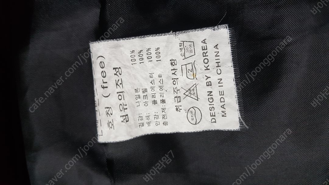 남성 여성 55 150 TH 컴퍼티 투톤 경량패딩 점퍼 쟈켓 남녀공용 이미지