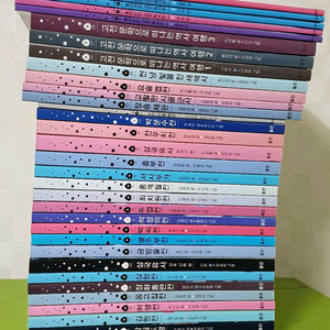 웅진 재미만만 우리고전 33권