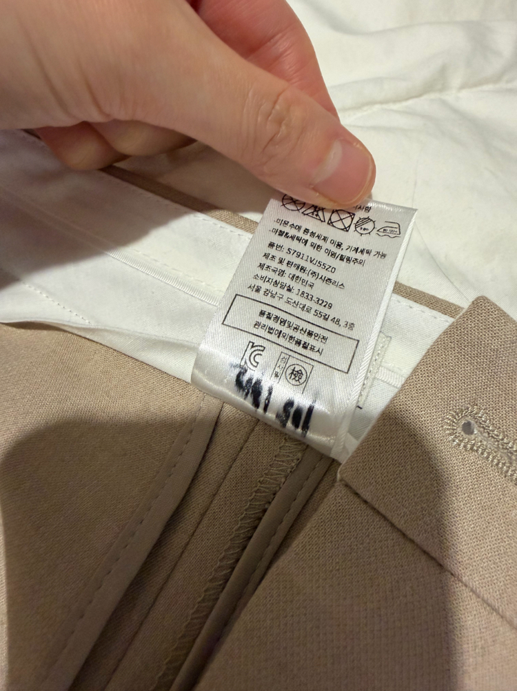 시에 릴와이드팬츠 베이지 s--3