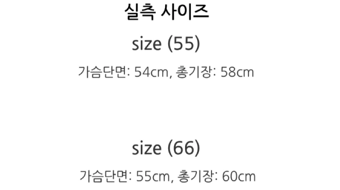 LIST 리스트 퍼자켓 아이보리 55 이미지