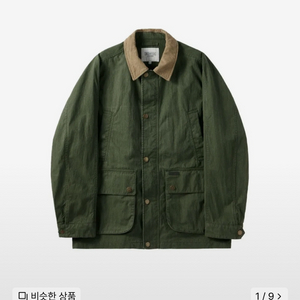 브롬튼런던 필드자켓 이미지