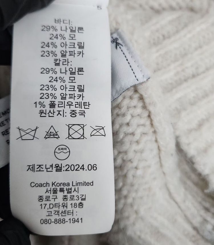 [코치] 100 77 여 니트--5