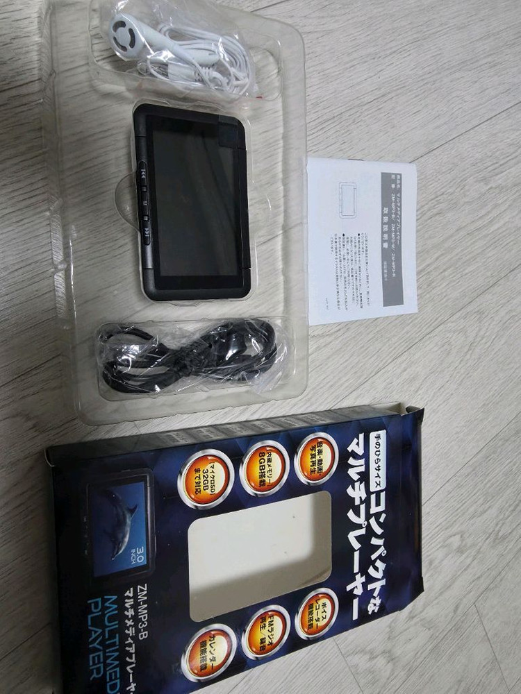 휴대용 동영상 mp3플레이어 이미지