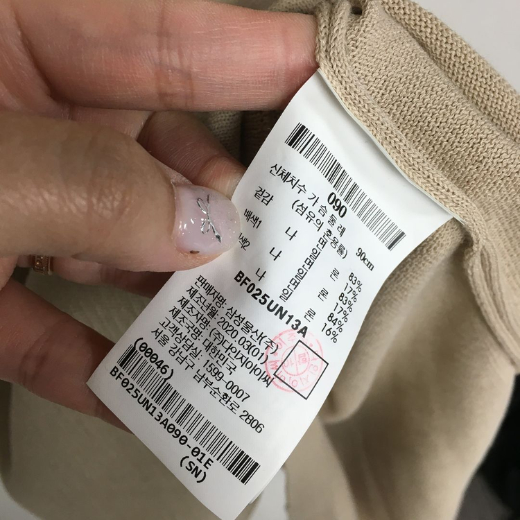 빈폴 레이디스 반팔 니트 원피스 90 이미지