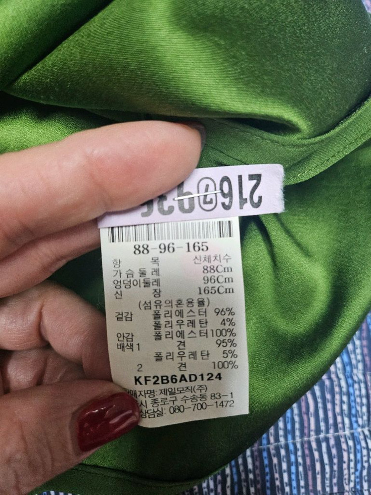 구호 여성 블라우스 탑 이미지