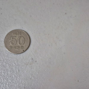 희귀동전 이미지