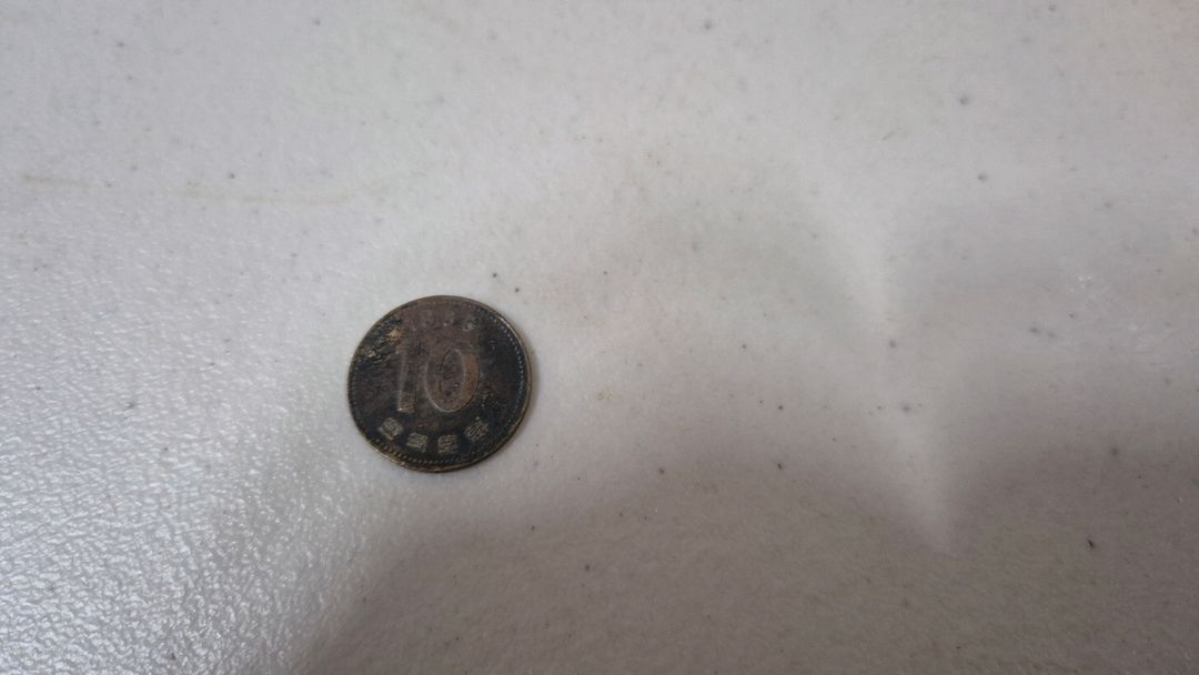 희귀동전 이미지