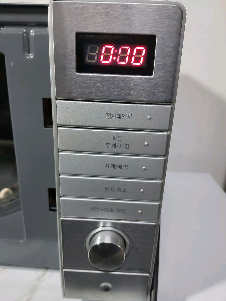 SK 매직전자레인지--2