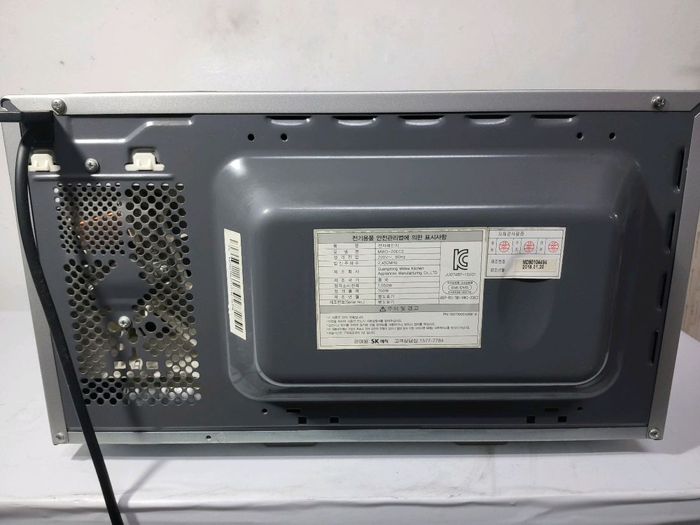 SK 매직전자레인지--8