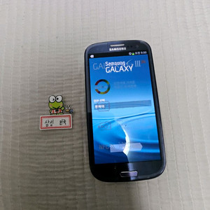 (미사용) 단품 갤럭시S3 3G 페블블루팝니다. 이미지