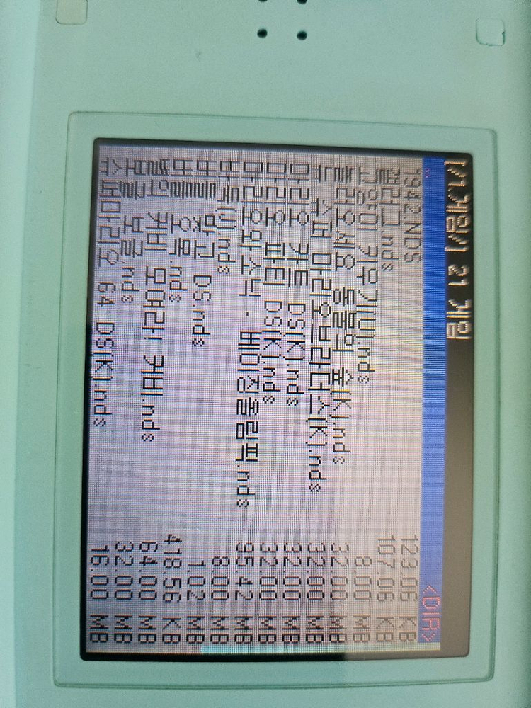 닌텐도 DS Lite 민트본체 + 게임칩 +터치펜2개 + 충전선 + 추가배터리 이미지