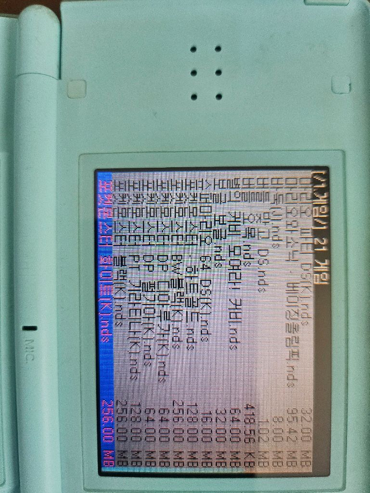 닌텐도 DS Lite 민트본체 + 게임칩 +터치펜2개 + 충전선 + 추가배터리 이미지