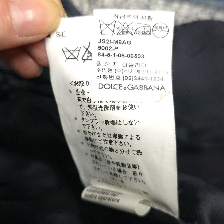 돌체앤가바나 트위드 데님 자켓 40 (신세계구입)--7