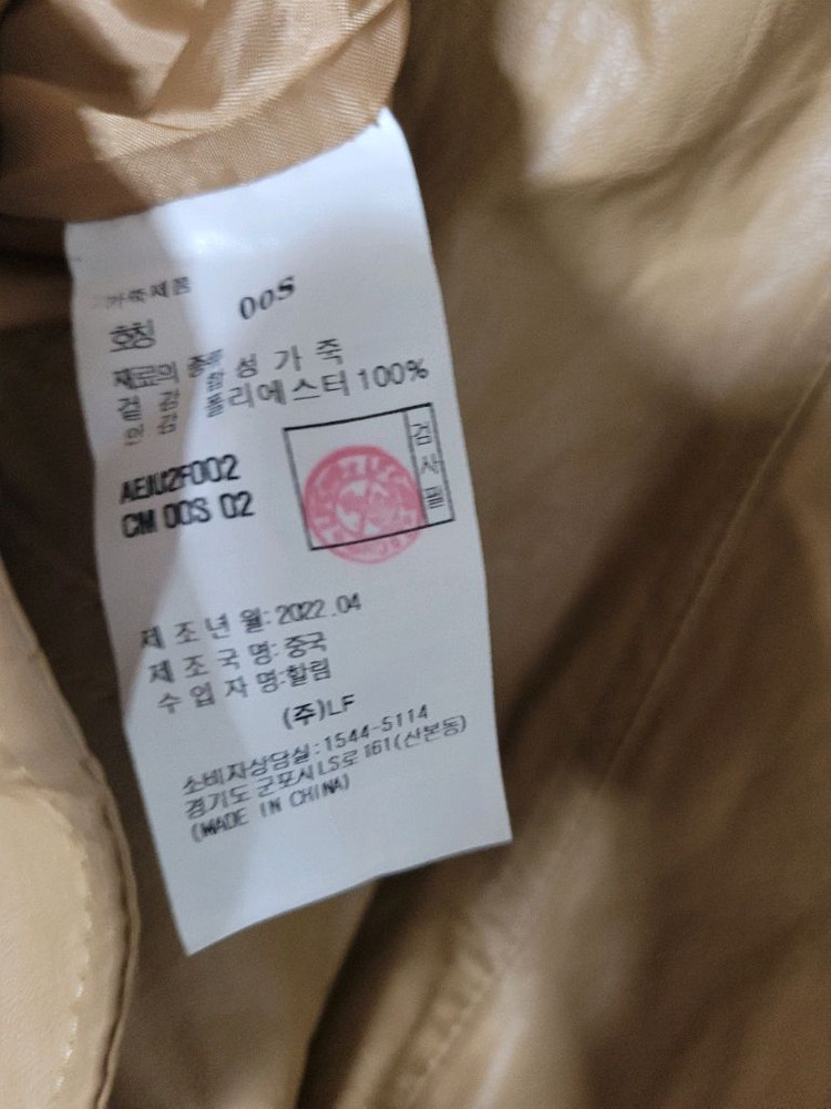 앳코너 비건 가죽자켓 만원--9