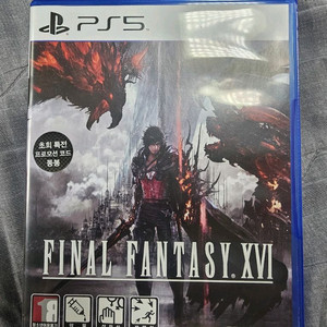 플스5 ps5 파이널판타지16