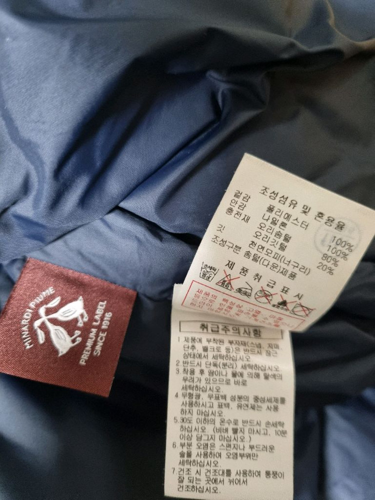 디스커버리 롱다운패딩. 110사이즈. 진네이비-상태 아주 좋음 이미지