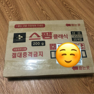 스팸 클래식 200g 15개 이미지