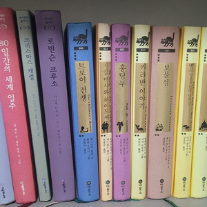 네버랜드, 비룡소 클래식 이미지