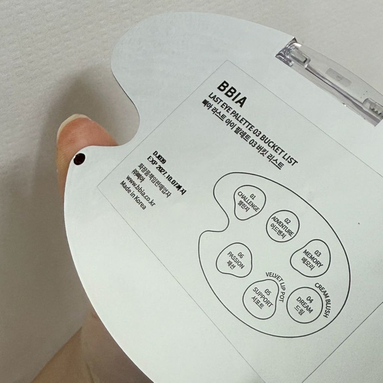 AIBB 에이쁘 글로우 틴팟 립앤치크 삐아 라스트 아이팔레트 쿨톤 웜톤--2