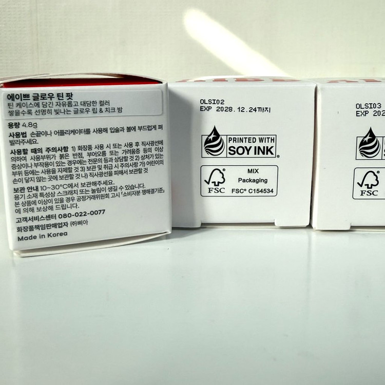 AIBB 에이쁘 글로우 틴팟 립앤치크 삐아 라스트 아이팔레트 쿨톤 웜톤--3