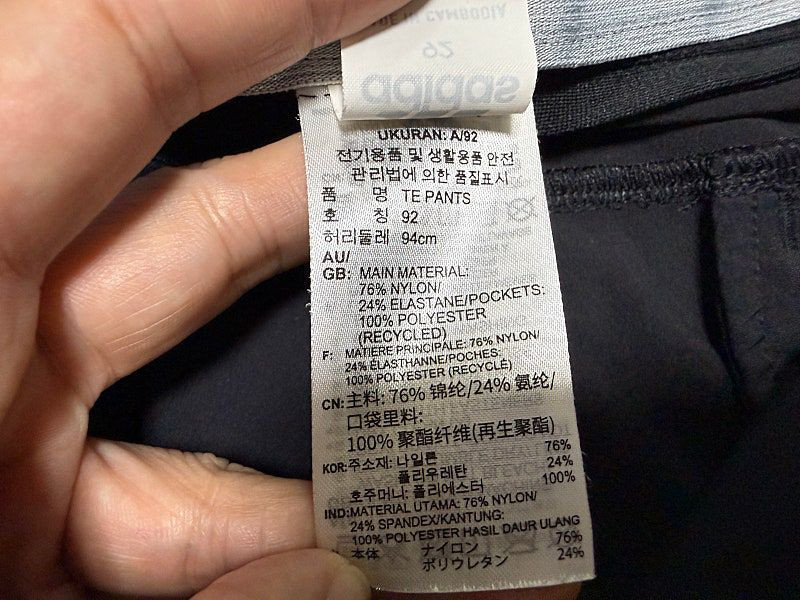 아디다스 골프바지 남성용 36인치--5